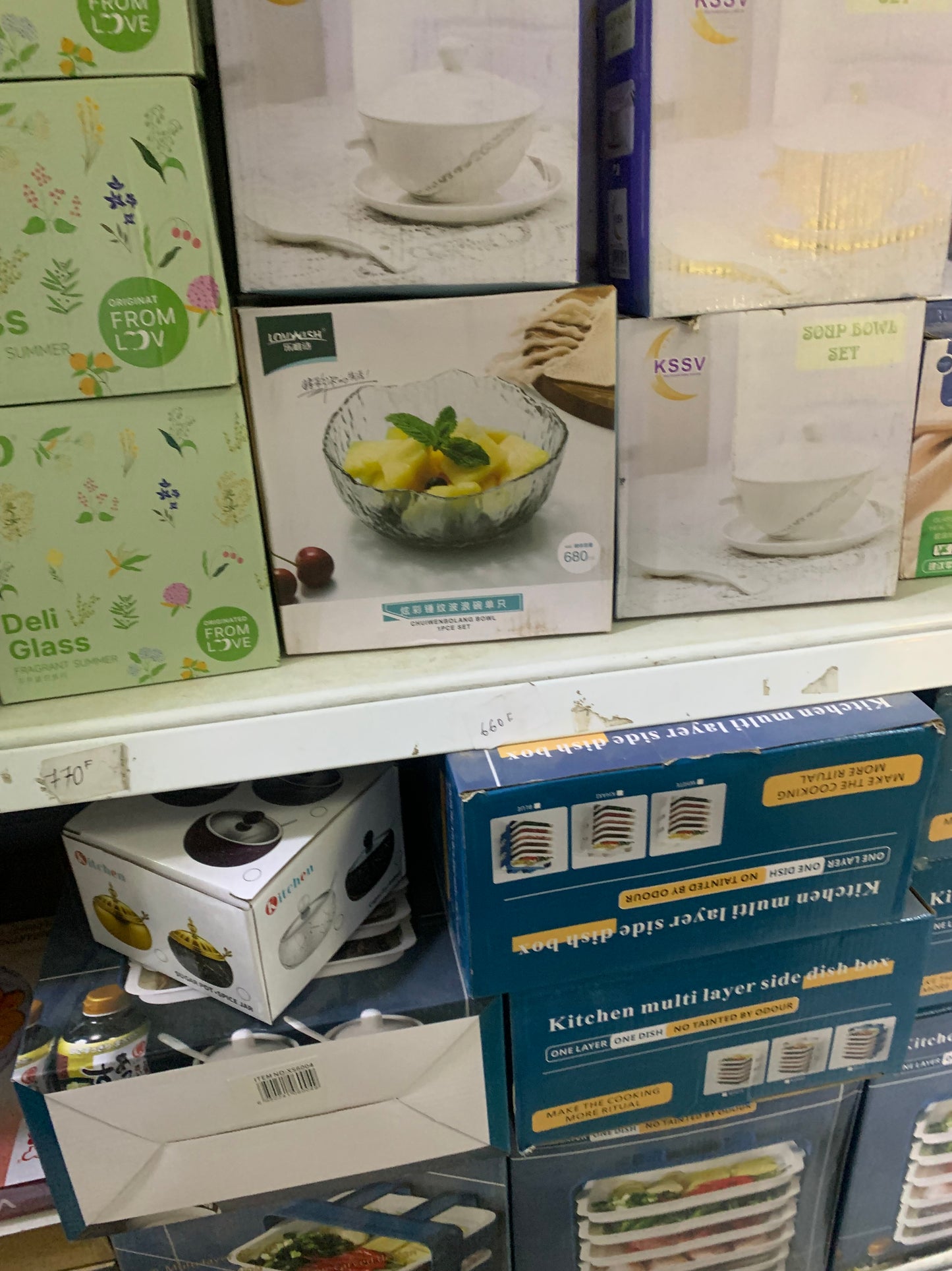 Bole à fruits livraison 🚚 1 jour apartir de 500